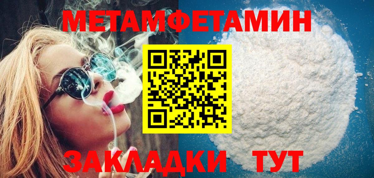 Меф  Выкса  Каннабис  Вход с VPN  Мефедрон   ГАШ  ЭКСТАЗИ 