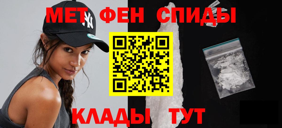 Метамфетамин Декстрометамфетамин 99.9% Выкса