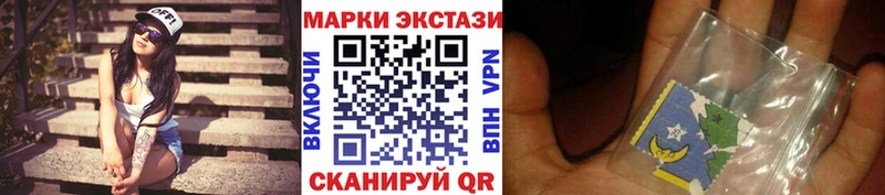 Марки N-bome 1,5мг  магазин продажи   Выкса 