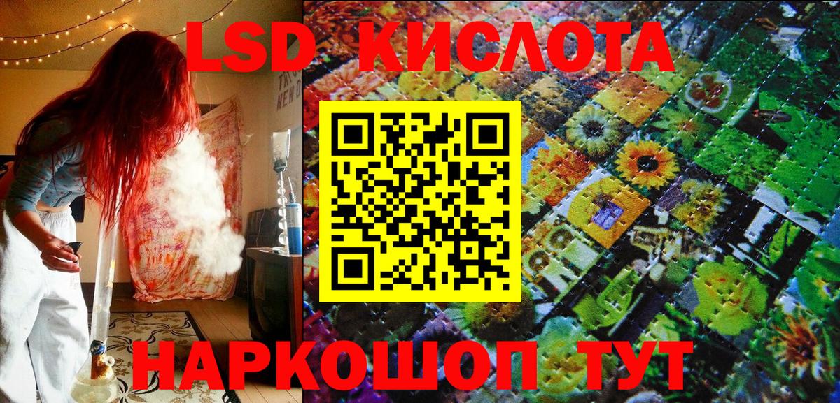 Марки NBOMe 1,8мг Выкса