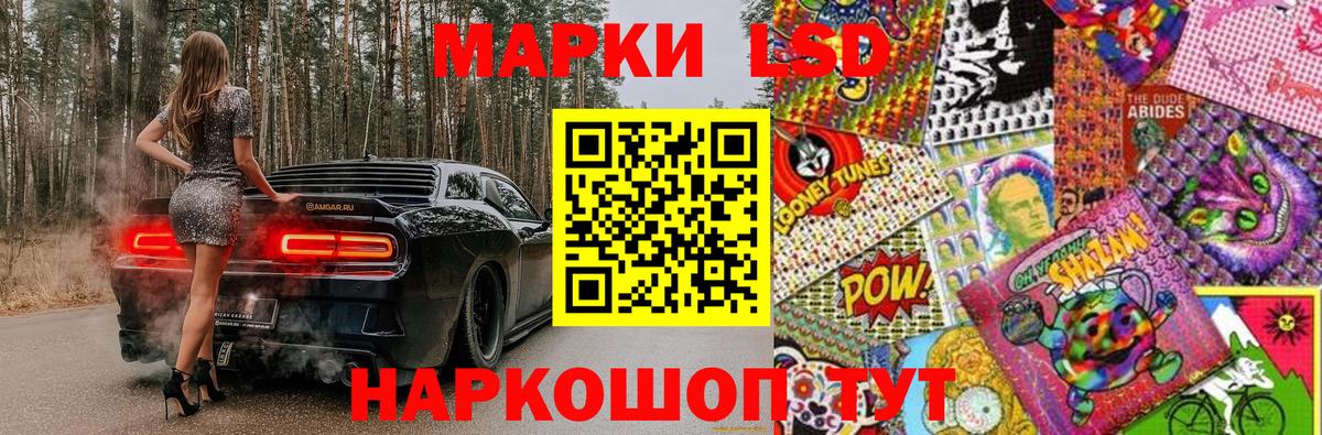 Марки N-bome 1,5мг Выкса
