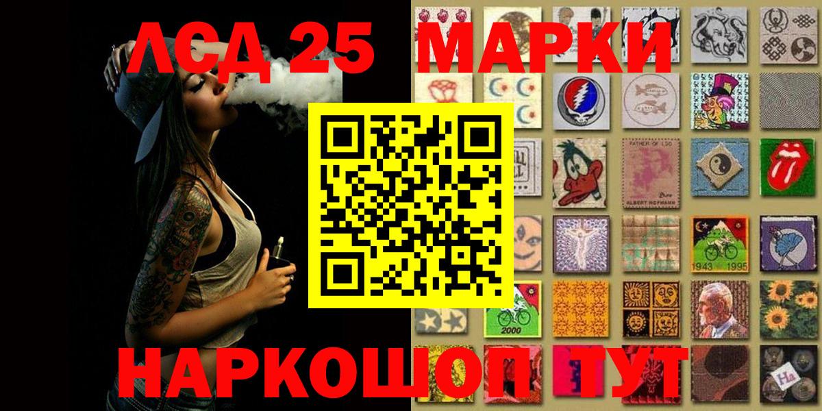 Выкса  Марки 25I-NBOMe 1,8мг  Марки 25I-NBOMe 1,8мг  Вход с VPN 