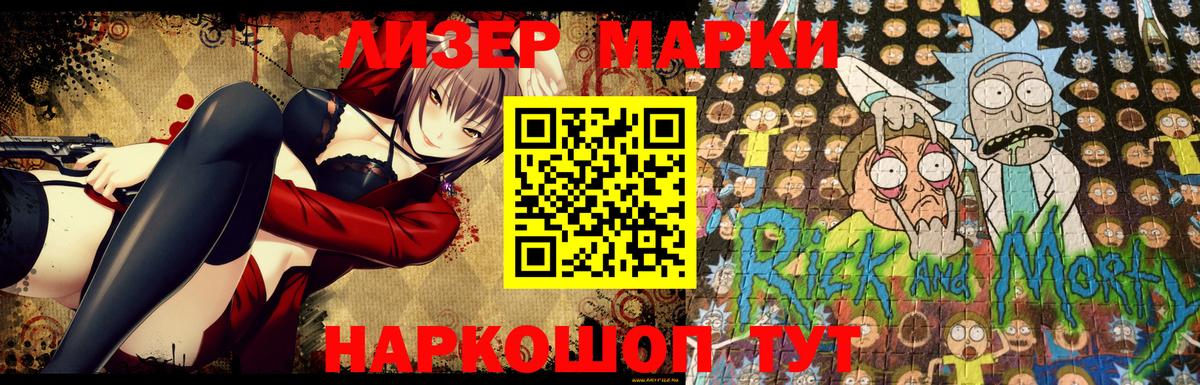 Выкса  Марки NBOMe 1500мкг  Вход с VPN 
