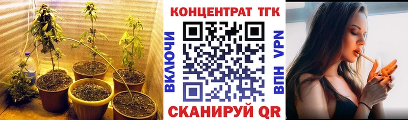Дистиллят ТГК THC oil  ссылка на мегу tor  площадка клад  Выкса 