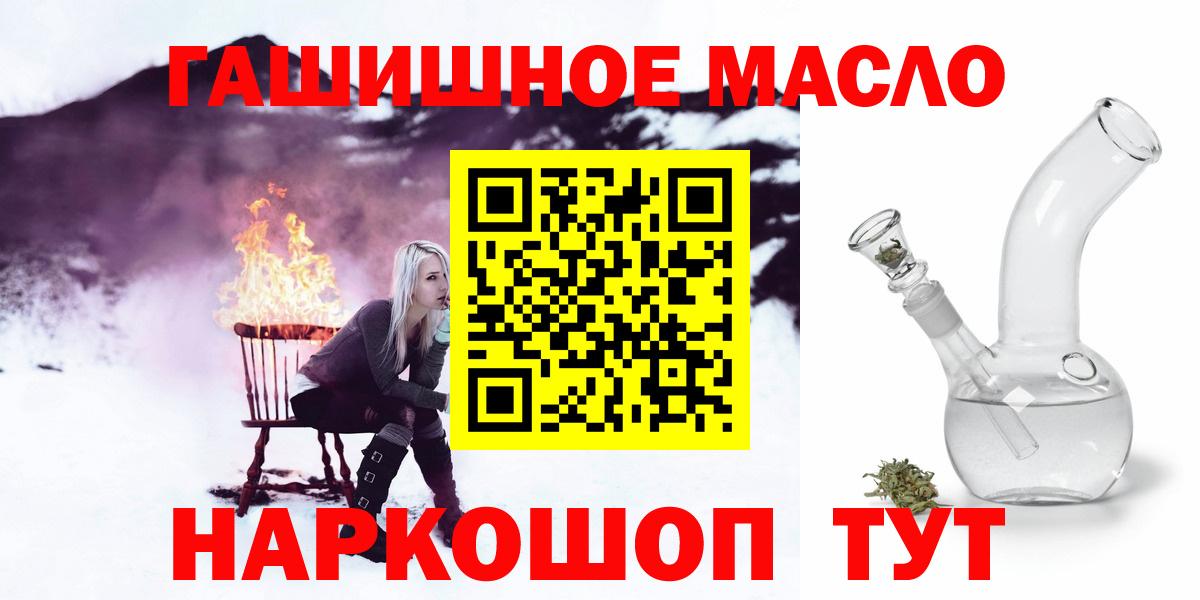 ТГК жижа Выкса