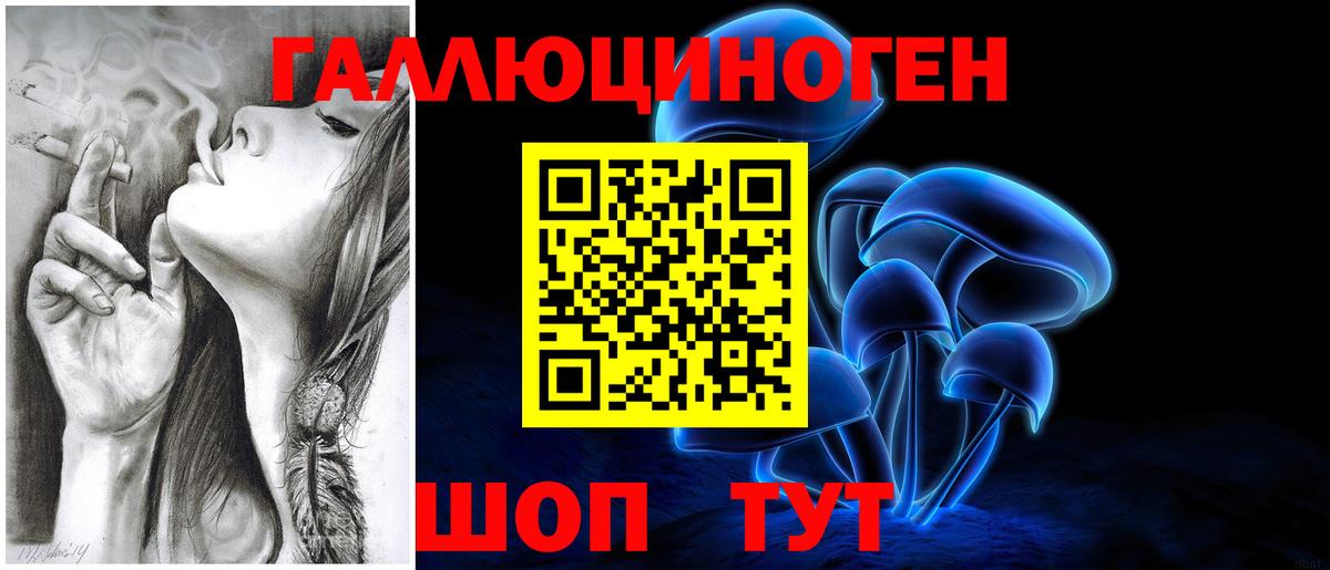 Псилоцибиновые грибы Cubensis Выкса