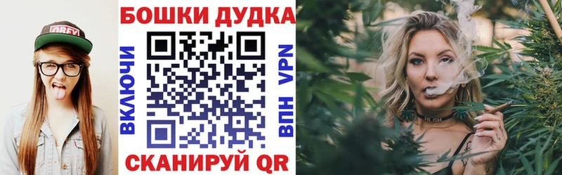 цена наркотик  Выкса  гидра   Канабис семена 