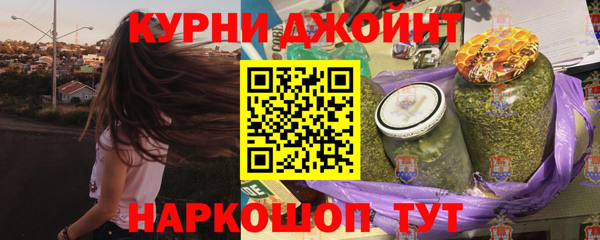 Выкса  Конопля Amnesia  Каннабис LSD WEED  Вход с VPN 