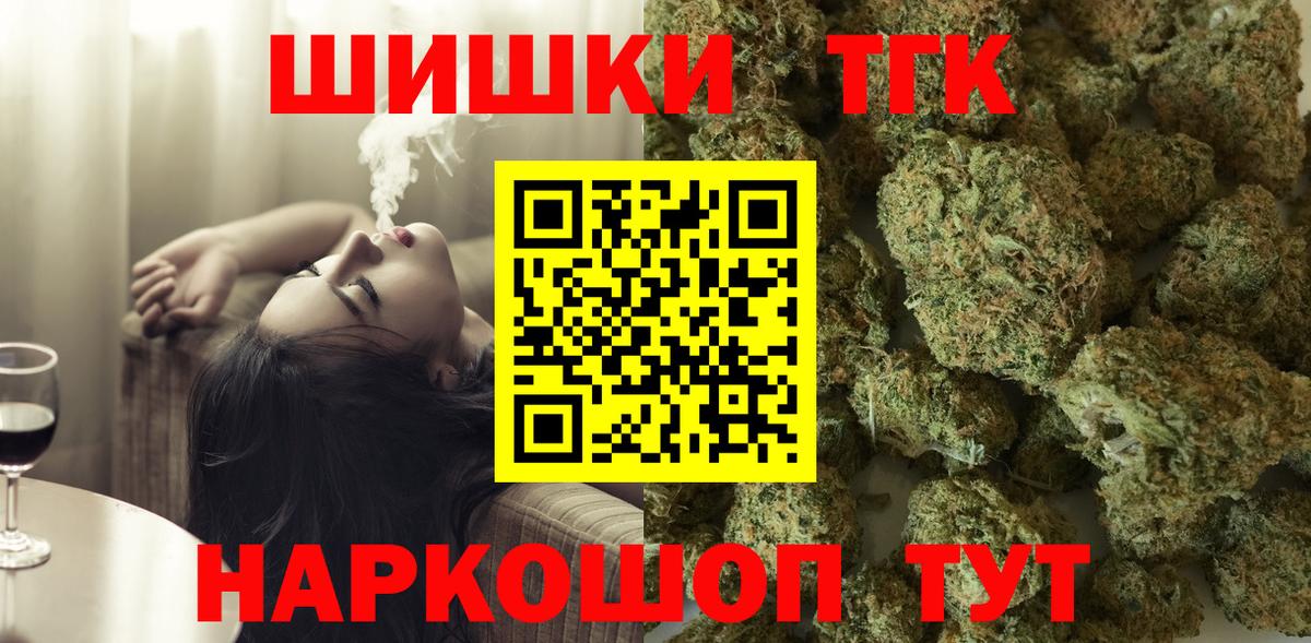 Каннабис White Widow  Выкса  МАРИХУАНА индика 